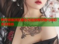 哔咔漫画浏览器全功能使用攻略与精彩资源推荐
