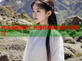 哔咔漫画精彩广告推荐精彩内容不容错过