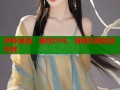 哔咪漫画：更改DNS，解锁无限动漫世界