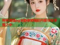 哔咔漫画ag全新体验精彩内容尽在掌握之中