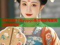 哔咔漫画下载appgo免费畅享海量高清漫画阅读