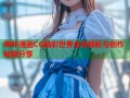 哔咔漫画CG精彩世界全景解析与创作秘籍分享