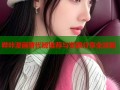 哔咔漫画替代版推荐与资源分享全攻略