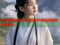 哔咔漫画官网三点零全新升级畅享极致阅读体验