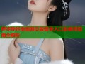 哔咔哔咔漫画网页版登录入口及使用指南全解析