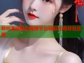 哔咔漫画精彩推荐平台精彩内容尽在这里