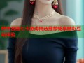 哔咔漫画七卡游戏精选推荐畅享精彩互动体验