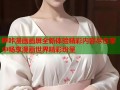 哔咔漫画画屏全新体验精彩内容尽在掌中畅享漫画世界精彩纷呈