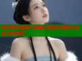 哔咔哔咔漫画八重樱之旅奇幻冒险与命运交织故事