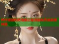 哔咔漫画吧吧海量正版漫画免费追新番神器