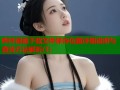 哔咔漫画下载文件保存位置详细说明与查找方法解析(1)