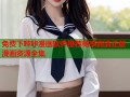 免费下哔咔漫画软件推荐畅享高清正版漫画资源全集