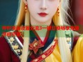 哔咔漫画设置分流3一键切换畅享海量漫画资源