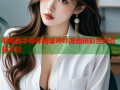 呱呱助手带你畅享哔咔漫画精彩世界欢乐不停