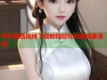 哔咔漫画离线下载教程轻松收藏海量漫画