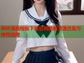 哔咔漫画模板下载官网最新资源合集与使用指南