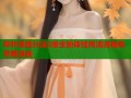 哔咔漫画分流3版全新体验高清流畅免费看漫画